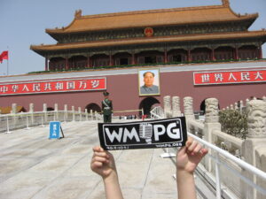 WMPG Forbidden City_6126